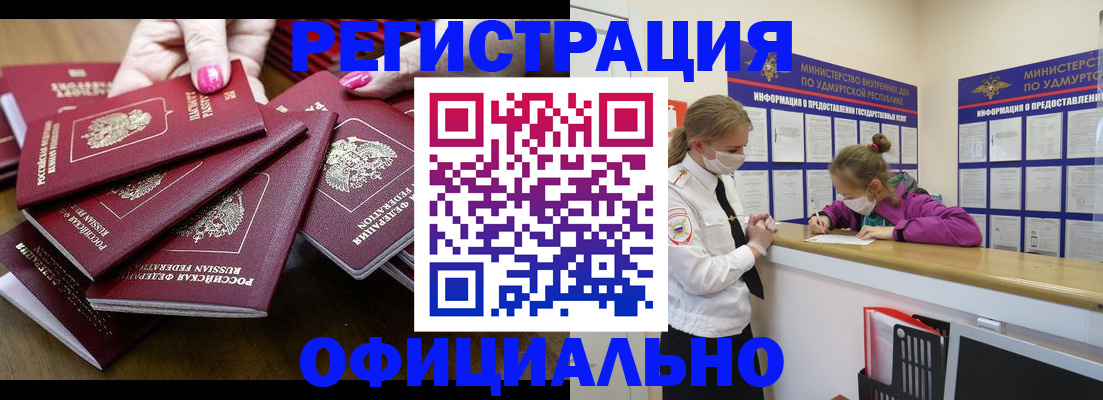 пропишу в квартире в Тайге